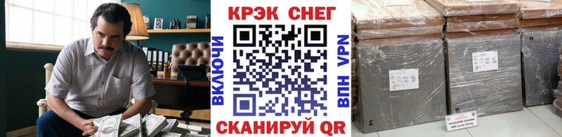 Магазин наркотиков Дальнереченск Псилоцибиновые грибы  БУТИРАТ  КОКАИН  ГАШ 