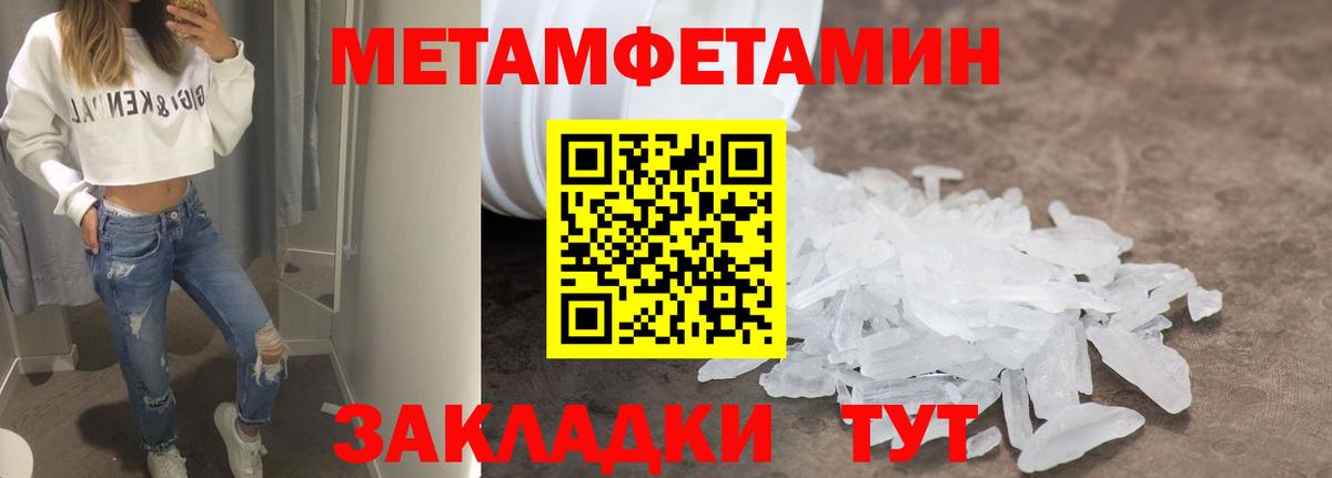 Дальнереченск  Амфетамин  Вход с VPN  Amphetamine Premium 