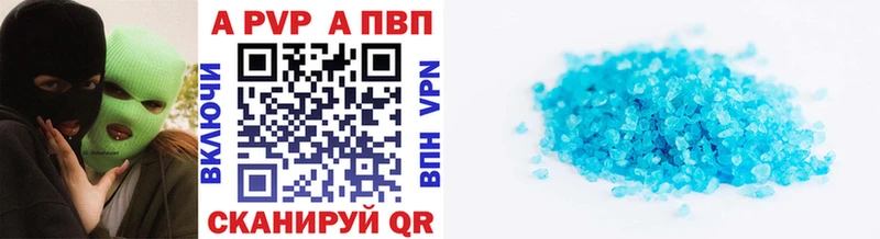 Alpha-PVP СК КРИС  Дальнереченск 