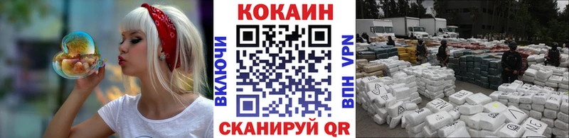 hydra ONION  Дальнереченск  КОКАИН Перу  цена наркотик 