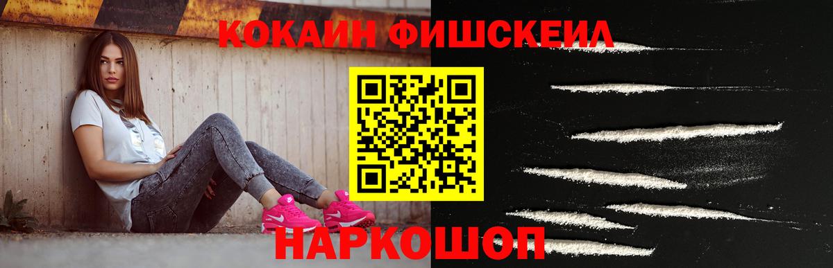 КОКАИН 98%  Вход с VPN  закладки  Дальнереченск 