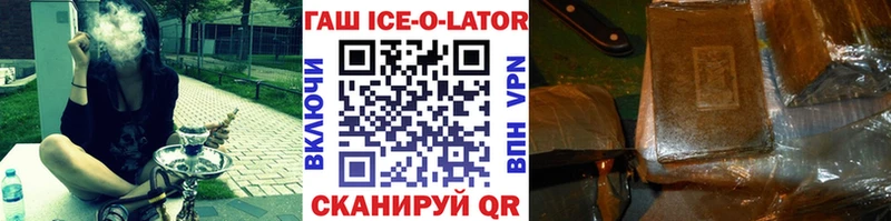 Гашиш убойный Дальнереченск