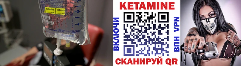 hydra ссылки  наркошоп  Дальнереченск  КЕТАМИН ketamine 