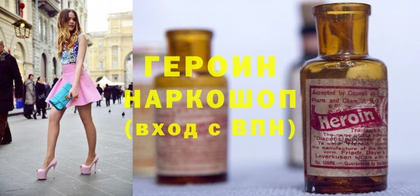 ПСИЛОЦИБИНОВЫЕ ГРИБЫ Тихвин