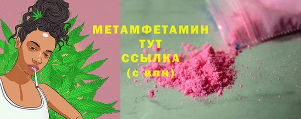 кокаин перу Горно-Алтайск