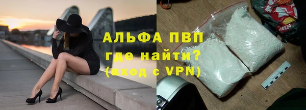 гашиш Горнозаводск
