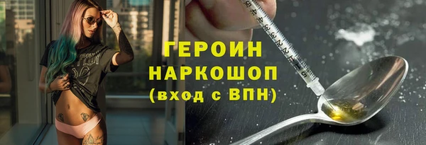 дистиллят марихуана Тобольск