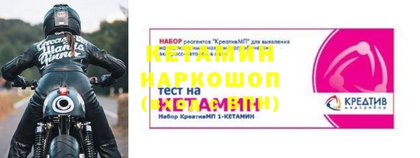спиды Горняк