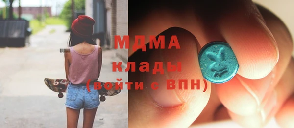 кокаин перу Горно-Алтайск