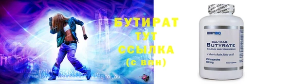 дистиллят марихуана Тобольск