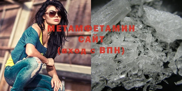 спиды Горняк