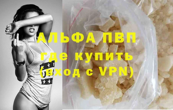 гашиш Горнозаводск