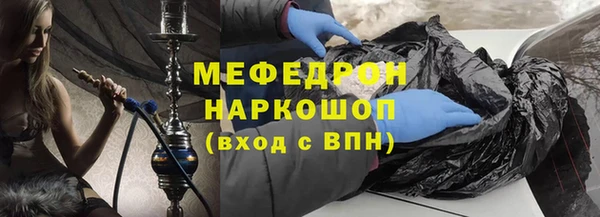 ПСИЛОЦИБИНОВЫЕ ГРИБЫ Тихвин