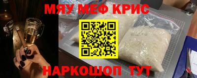 прущая мука Краснознаменск