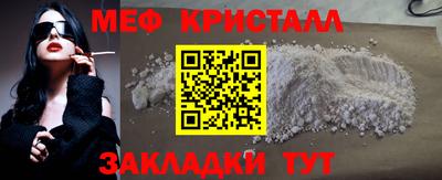 мескалин Краснокаменск