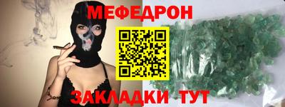 прущая мука Краснознаменск