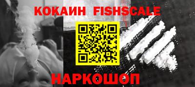 мескалин Краснокаменск