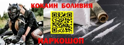 мескалин Краснокаменск