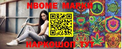 прущая мука Краснознаменск