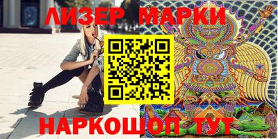 мескалин Краснокаменск