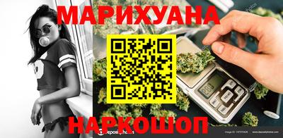 прущая мука Краснознаменск