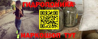 мескалин Краснокаменск