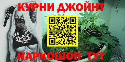 мескалин Краснокаменск