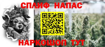 прущая мука Краснознаменск
