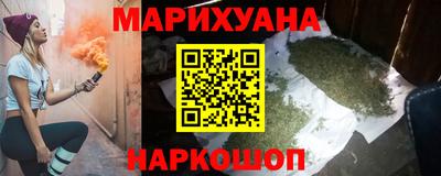 прущая мука Краснознаменск