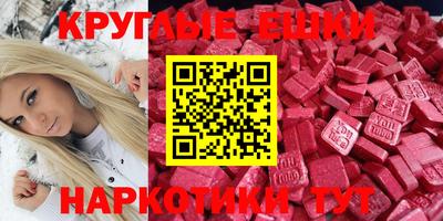 прущая мука Краснознаменск