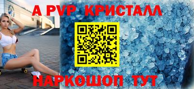 мескалин Краснокаменск
