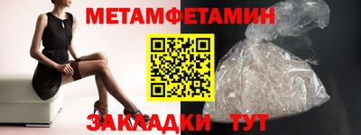 гидропоника Краснодар