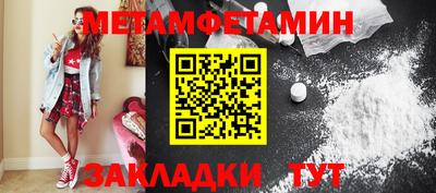 гидропоника Краснодар