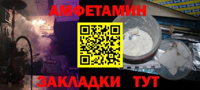 мескалин Краснокаменск