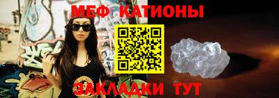 мескалин Краснокаменск