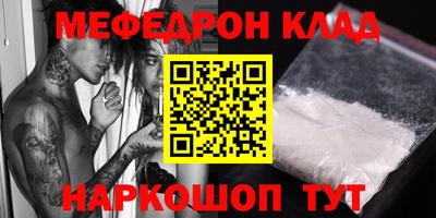 прущая мука Краснознаменск