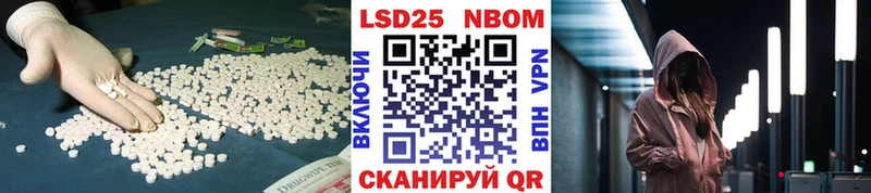 LSD-25 экстази кислота  Дальнереченск 