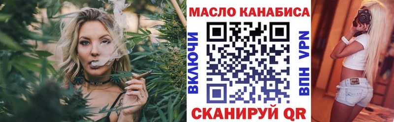 Дистиллят ТГК жижа Дальнереченск